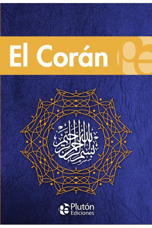 El Corán