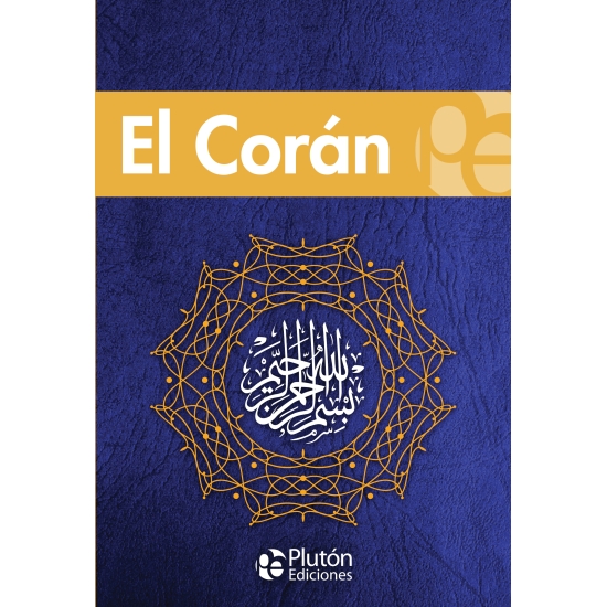 El Corán