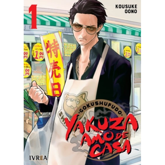 GOKUSHUFUDO (YAKUZA AMO DE CASA) 01