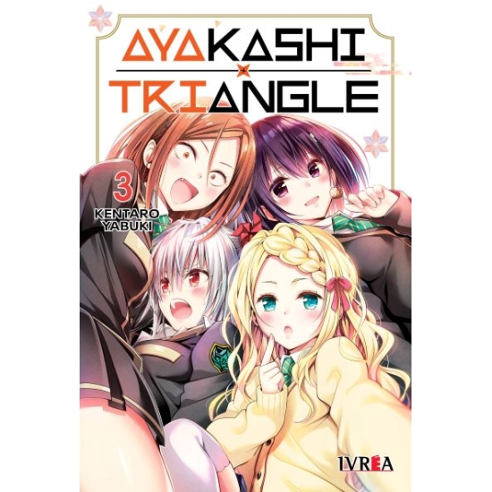 AYAKASHI TRIANGLE 03