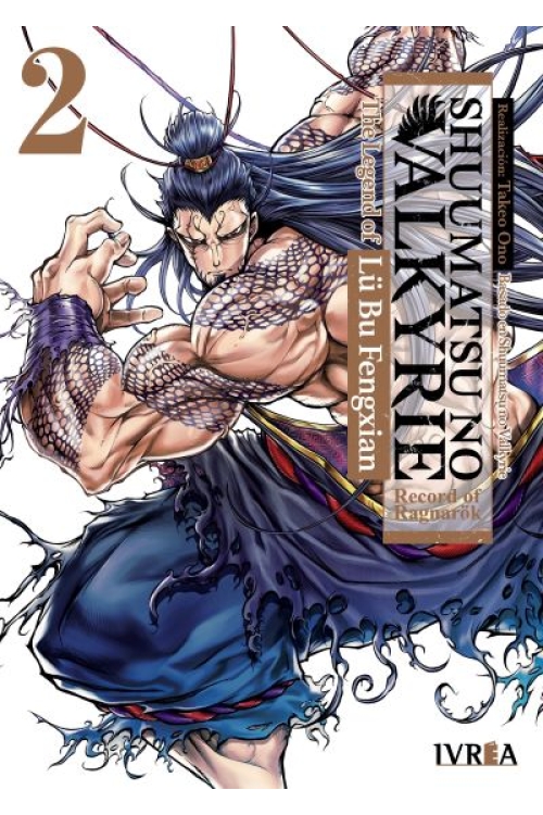 SHUUMATSU NO VALKYRIE THE LEGEND OF LÜ BU FENGXIAN 02