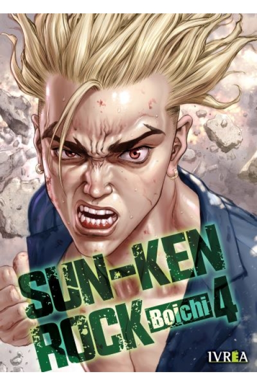 SUN-KEN-ROCK 04