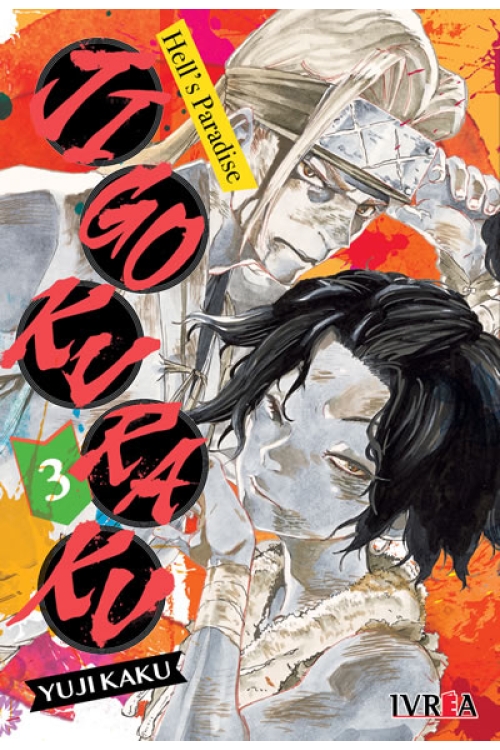 JIGOKURAKU - HELL S PARADISE 03