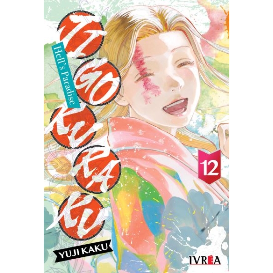 JIGOKURAKU - HELL S PARADISE 12