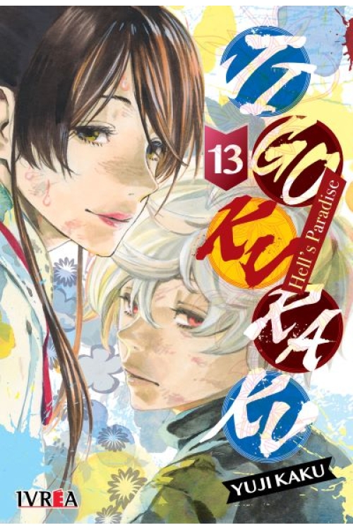 JIGOKURAKU - HELL S PARADISE 13
