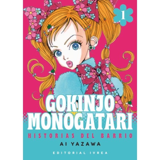GOKINJO MONOGATARI 1