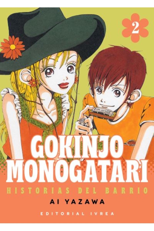 GOKINJO MONOGATARI 2