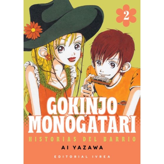 GOKINJO MONOGATARI 2