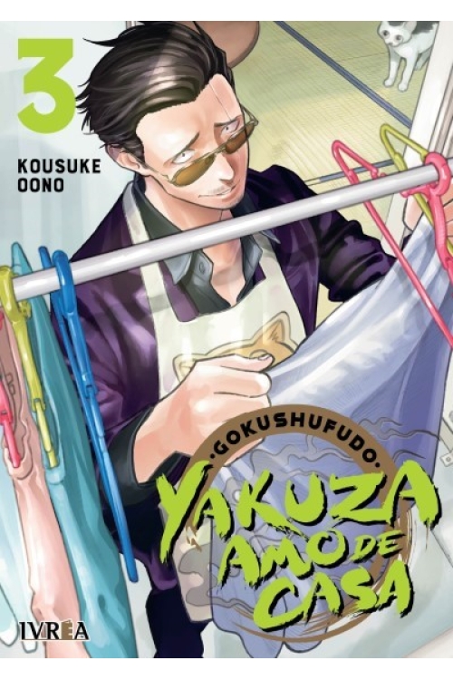GOKUSHUFUDO (YAKUZA AMO DE CASA) 03