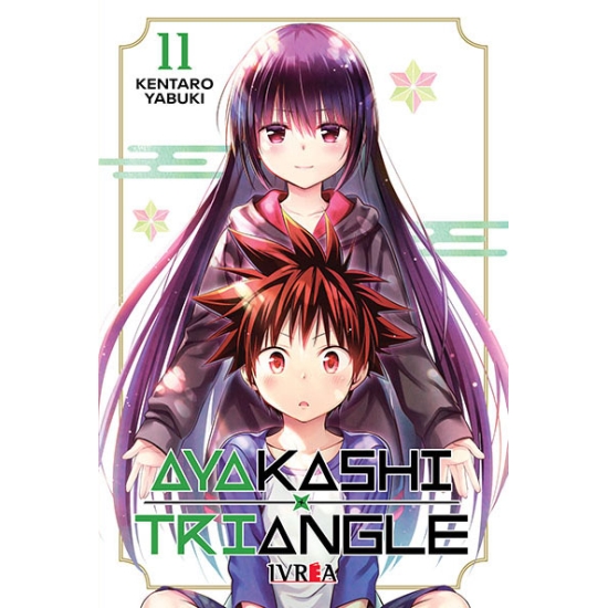 AYAKASHI TRIANGLE 11