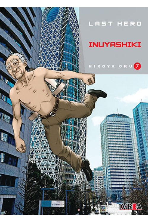 LAST HERO INUYASHIKI 07