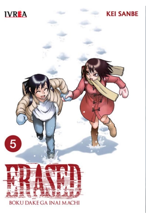 ERASED 05