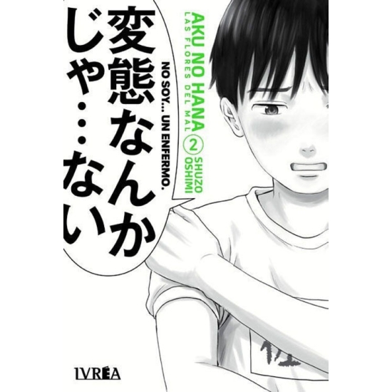 Aku No Hana 2