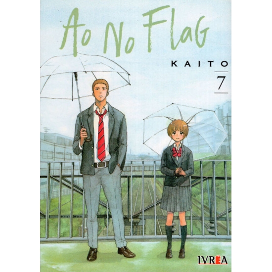 AO NO FLAG 07