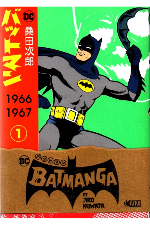 BATMANGA Vol. 1
