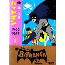  BATMANGA Vol. 2