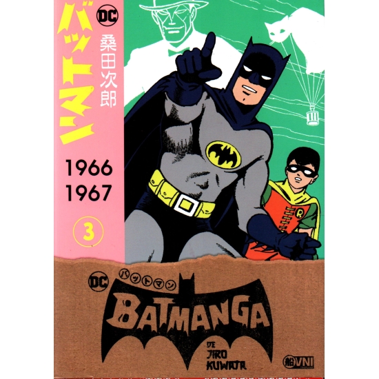 BATMANGA Vol. 3