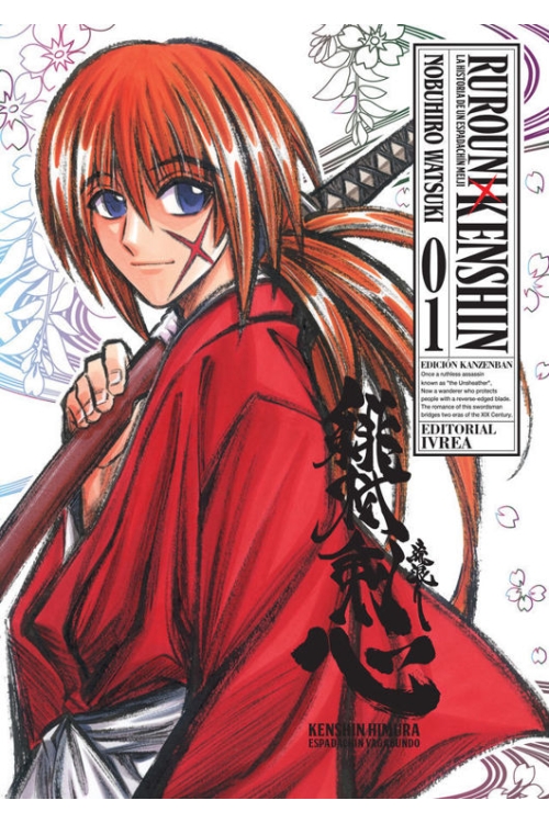 RUROUNI KENSHIN (ED. KANZENBAN) VOL. 01