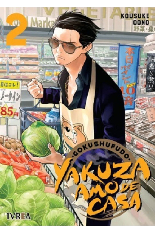 GOKUSHUFUDO (YAKUZA AMO DE CASA) 02