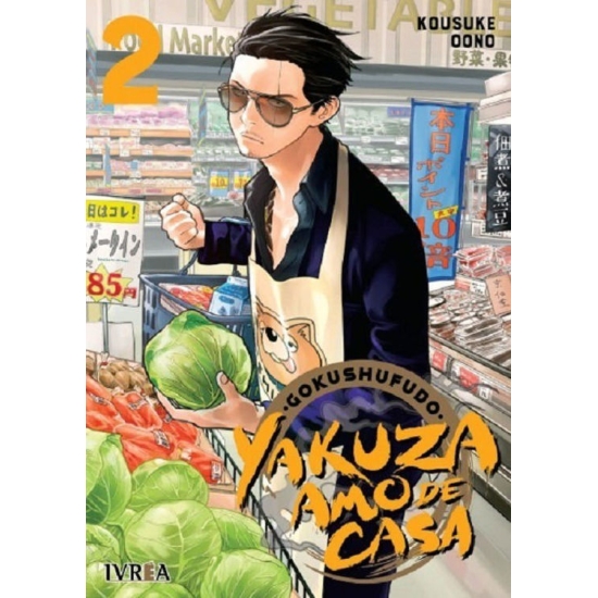 GOKUSHUFUDO (YAKUZA AMO DE CASA) 02